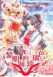 小朋友吃的虾饺是什么做的？