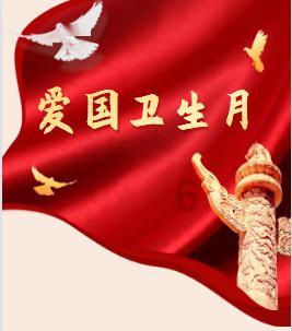 邪恶怪物群
